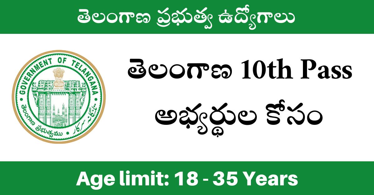 Latest 10th Pass Jobs 2025 Apply online for SSLC govt Jobs in Telangana