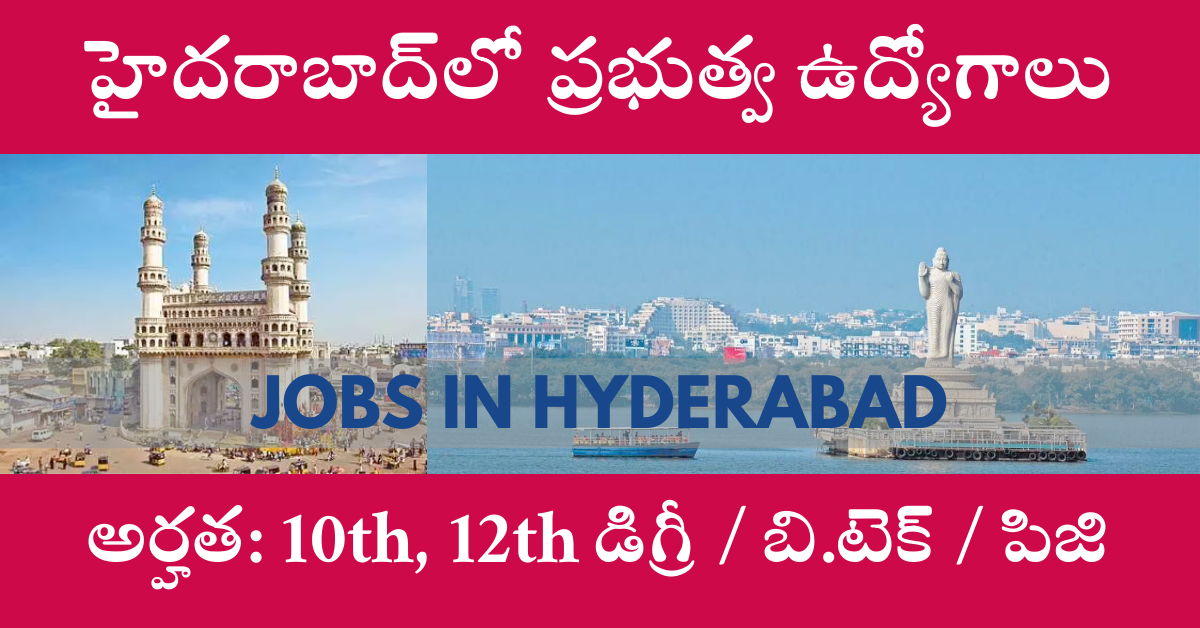 tourist guide jobs in hyderabad